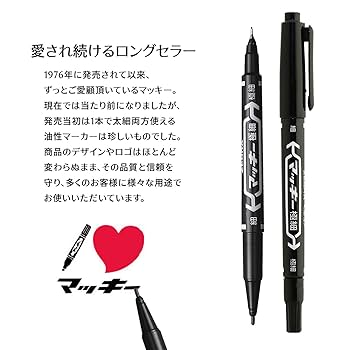 ととこ ゼブラ マッキーペイント 極細金色バラの通販｜ホームセンター